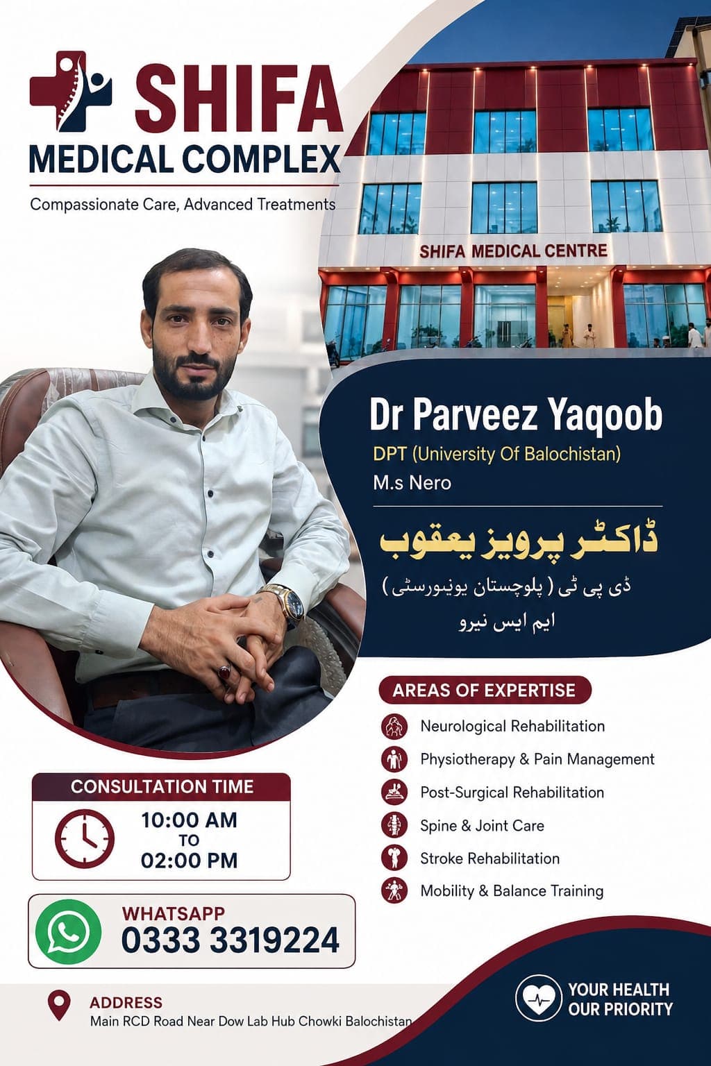 Comprehensive Maternity Care